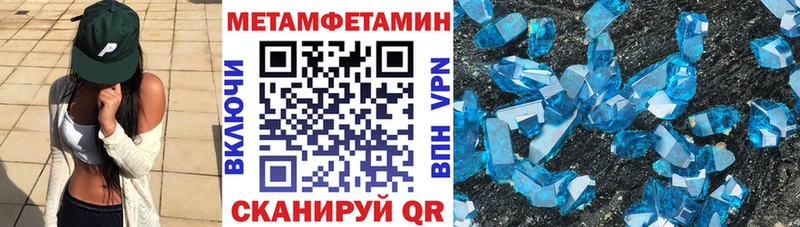 Amphetamine VHQ  Верхняя Салда 