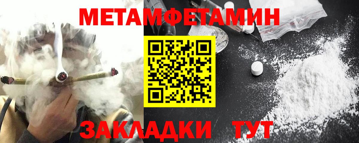 АМФ 98% Верхняя Салда