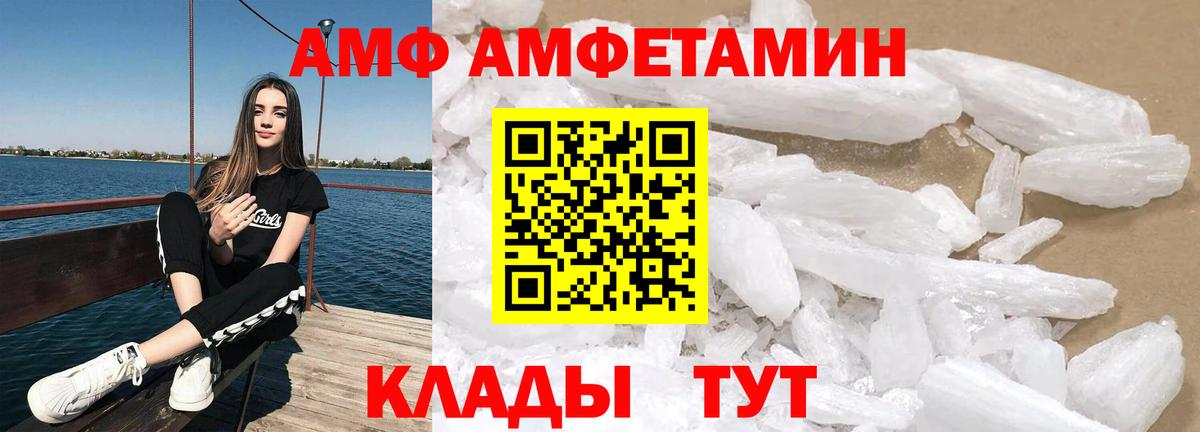 Верхняя Салда  Amphetamine  Амфетамин  Амфетамин 97%  Вход с VPN 