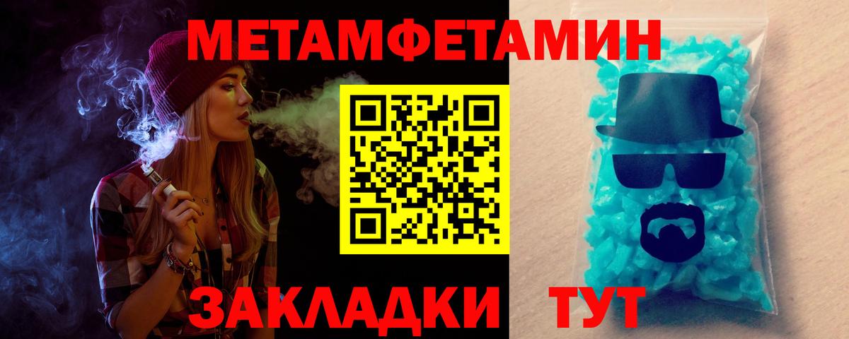 Марихуана  ЭКСТАЗИ  А ПВП СОЛЬ кристаллы  Верхняя Салда  Вход с VPN  COCAIN  ГАШ  Меф кристаллы 