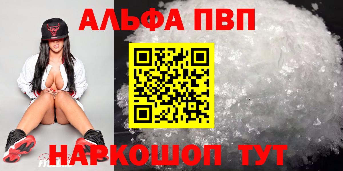 A PVP СК  Вход с VPN  Верхняя Салда  A-PVP СК КРИС 