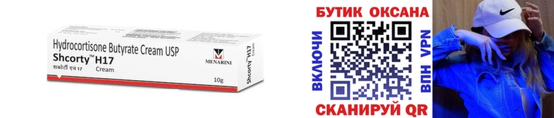 купить   Верхняя Салда  Бутират оксана 