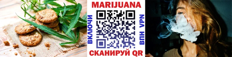 как найти   Верхняя Салда  omg сайт  Еда ТГК конопля 