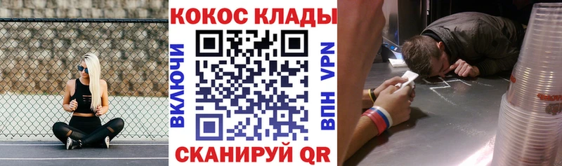 Cocaine 99%  магазин    Верхняя Салда 