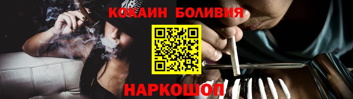 Cocaine Перу Верхняя Салда