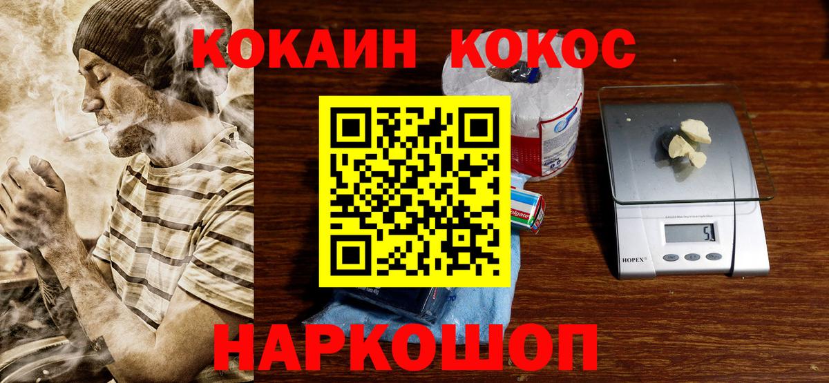 Cocaine VHQ  КОКАИН Перу  Верхняя Салда 