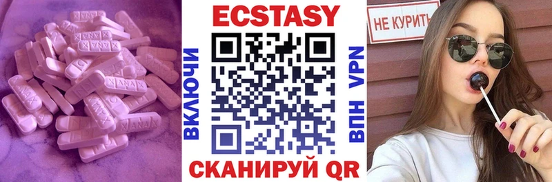 как найти наркотики Верхняя Салда hydra ONION Экстази круглые