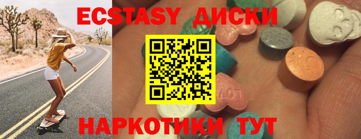 Ecstasy Punisher Верхняя Салда