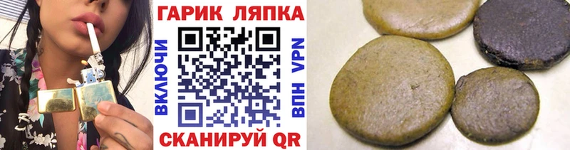цены   Верхняя Салда  Гашиш Ice-O-Lator 