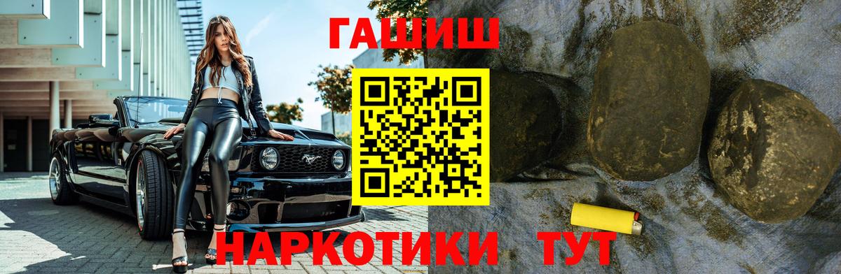 ГАШ хэш Верхняя Салда