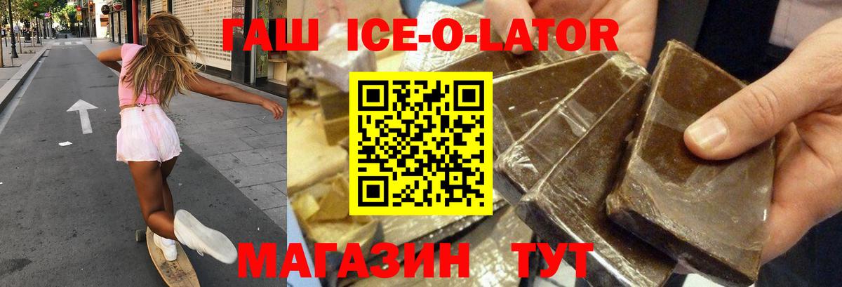ГАШИШ индика сатива Верхняя Салда