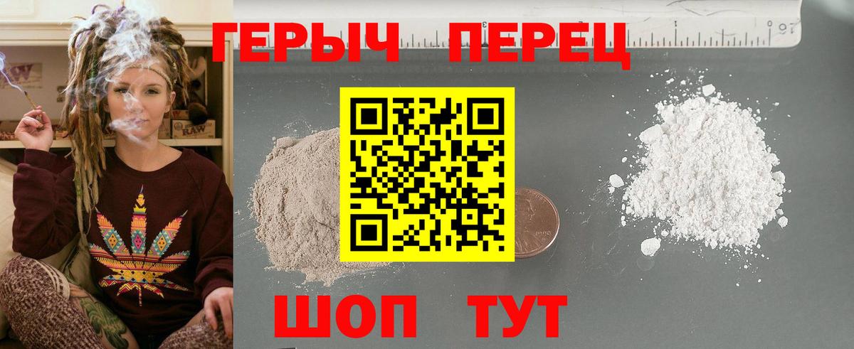 Героин Афган  Вход с VPN  Верхняя Салда 