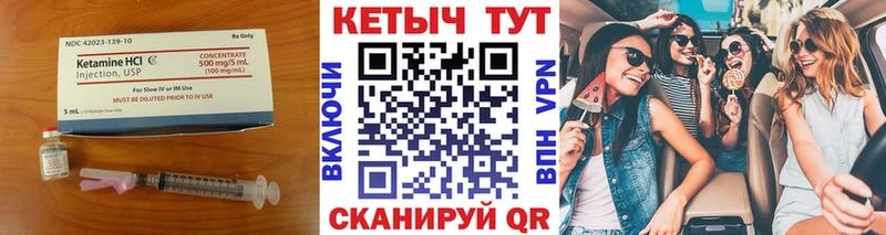 сайты даркнета телеграм  Верхняя Салда  Кетамин VHQ 