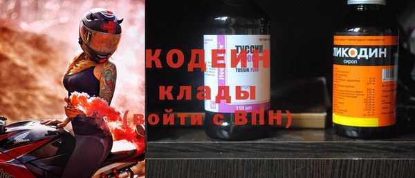 марки nbome Нягань