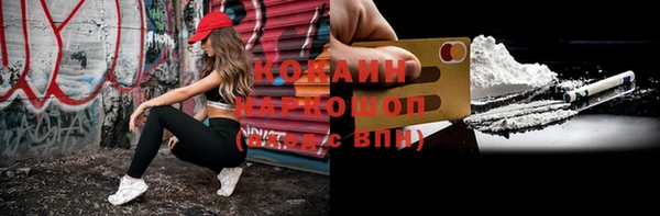 MESCALINE Валдай