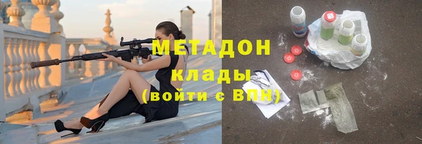 метадон Няндома