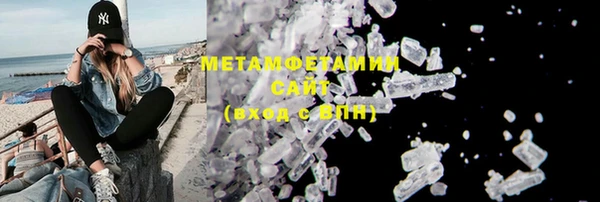 метадон Няндома
