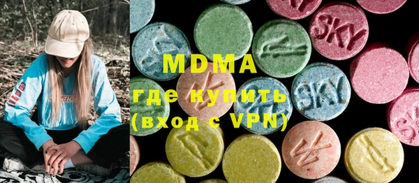 марки nbome Нягань