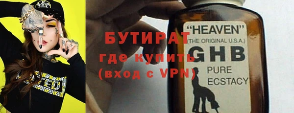 метадон Няндома