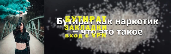 марки nbome Нягань