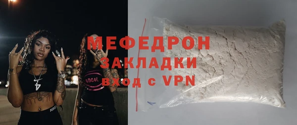 a pvp Нязепетровск