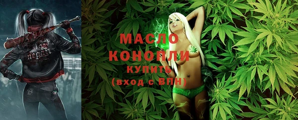 марки nbome Нягань