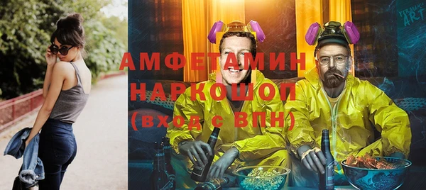 эйфоретик Бутурлиновка