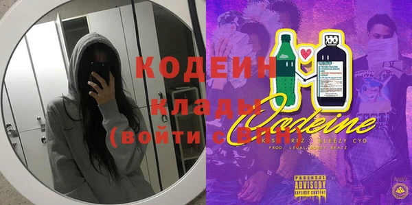 марки nbome Нягань