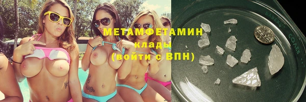 метадон Няндома