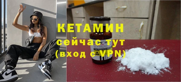 марки nbome Нягань