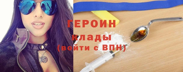PSILOCYBIN Осинники