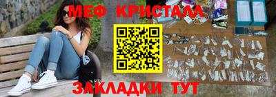 бутират Волжский