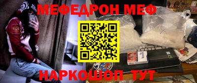 mix Волгодонск