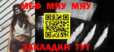 mix Волгодонск