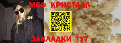 mix Волгодонск