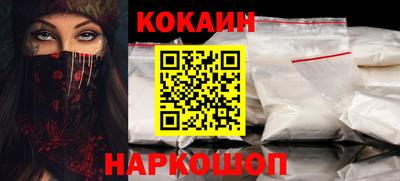 мефедрон мука Бийск