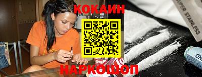 бутират Волжский