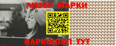 мефедрон мука Бийск