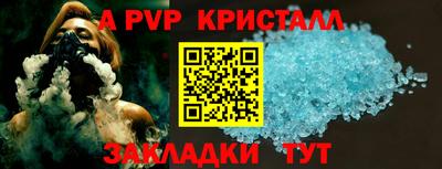 круглые Берёзовский