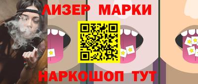 круглые Волжск