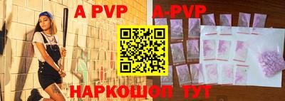мефедрон мука Беслан