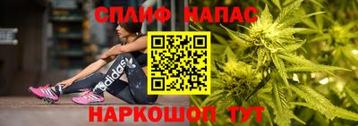 бутират Волжский