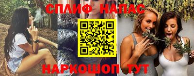 бутират Волжский