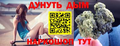 мефедрон мука Бийск