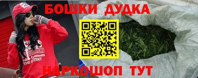 мефедрон мука Бийск