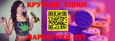 круглые Берёзовский