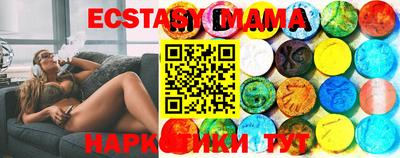 mix Волгодонск