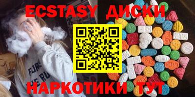 мефедрон мука Бийск