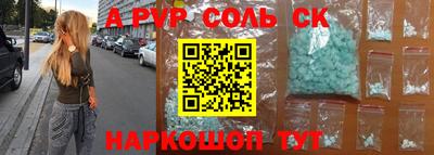 круглые Волжск