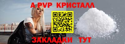 бутират Волжский